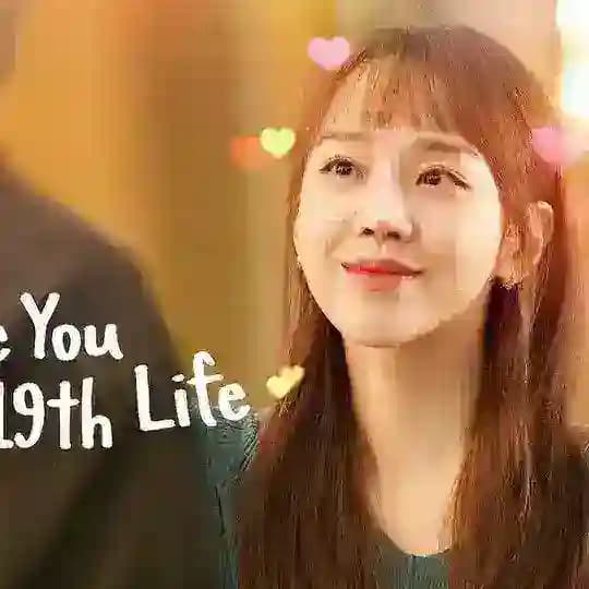 See You in My 19th Life in HiNDi Profile