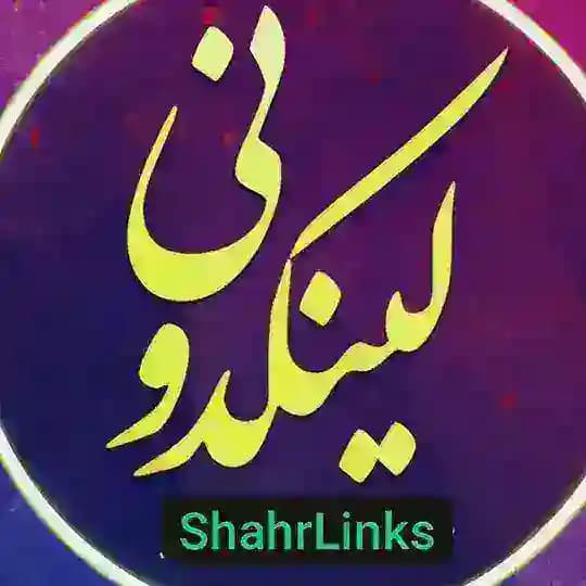 لینکدونی شمالی گیلان مازندران