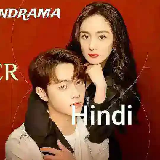 She And Her Perfect Husband Hindi Profile