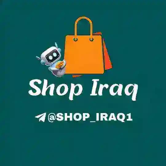 اثباتات SHOP IRAQ