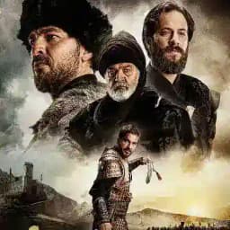 দিরিলিস আরতুগ্রুল বাংলা ডাবিং এবং বাংলা সাবটাইটেল Profile