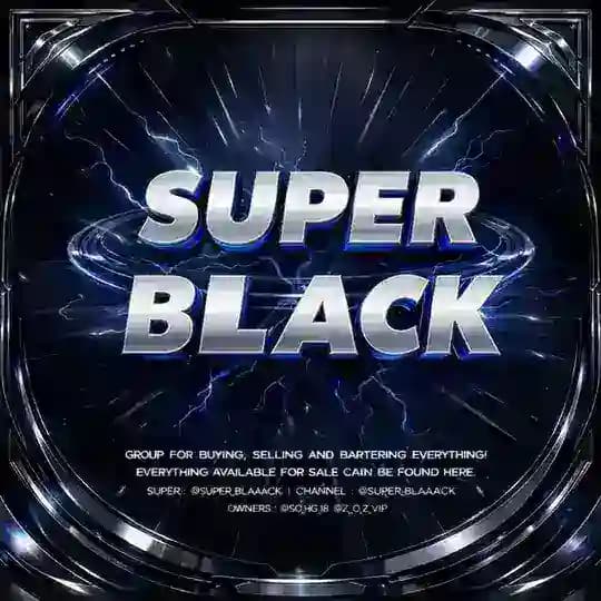 سوبر بلاك - 𝖲𝗎𝗉𝖾𝗋 𝖡𝗅𝖺𝖼𝗄