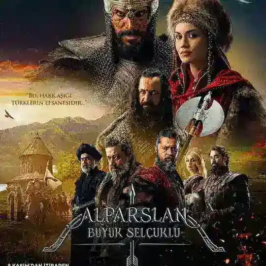 🇹🇷Sultan_Alparslan_Ethiopia🇪🇹🏹