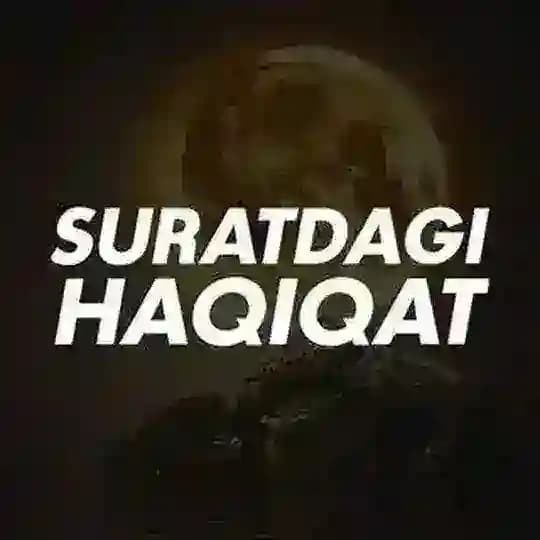 Суратдаги Ҳақиқат | Расмий канал Profile