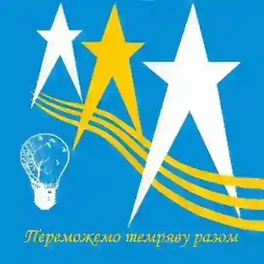 Світло Новоукраїнських ЕМ