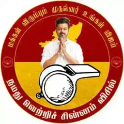 Tamilaga Vettri Kazhagam - TVK Profile