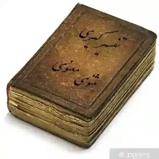 تفسیر بیضوی مثنوی معنوی