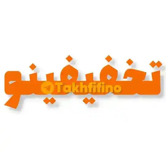 کد تخفیف | تخفیفینو