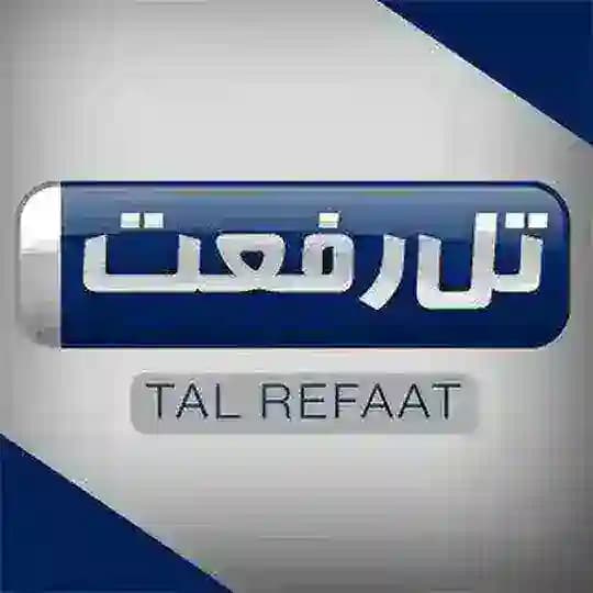 غرفة عمليات تحرير تل رفعت Profile