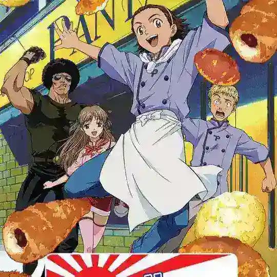 Yakitate!! Japan Mmsub