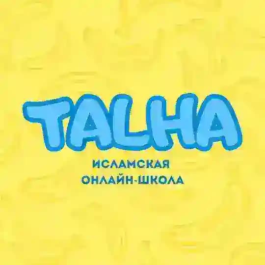ТАЛЬХА | онлайн-центр