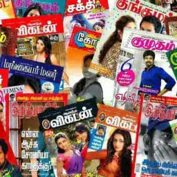 தமிழ் Magazine Profile