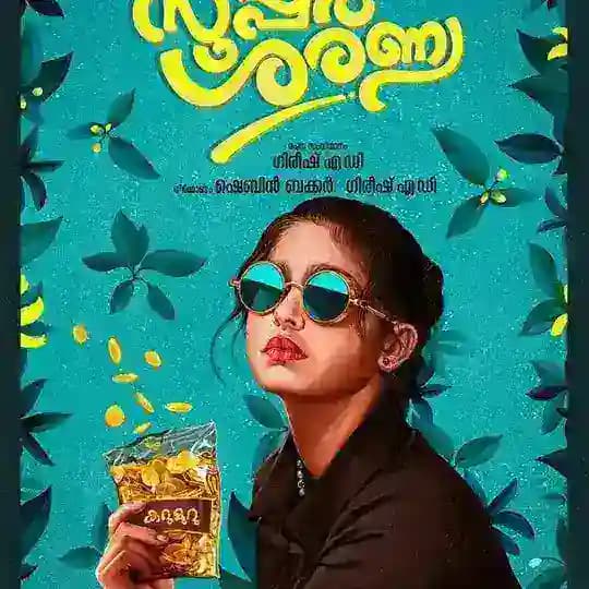 Super sharanya download Profile