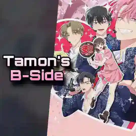 Tamon's B-Side