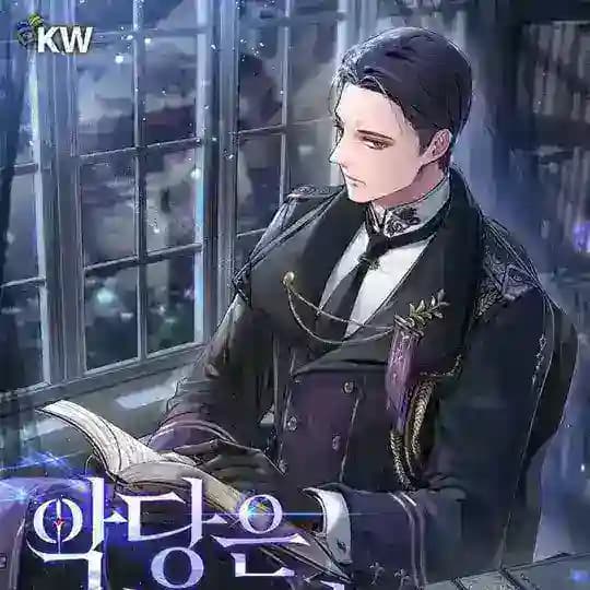 A Villain's Will to Survive