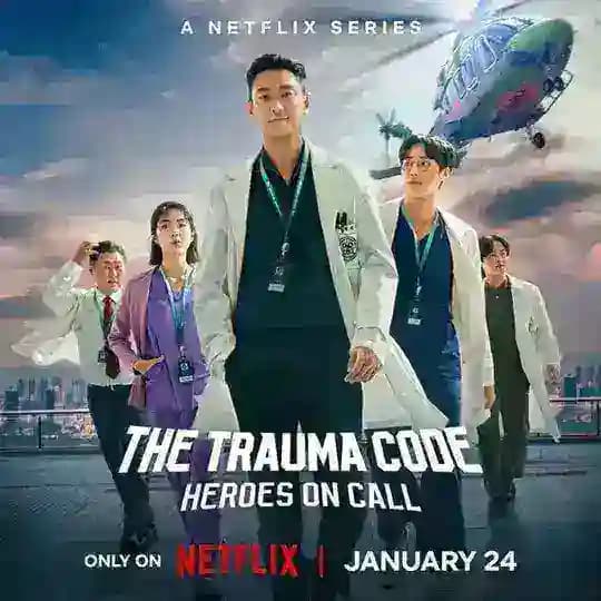 The trauma code heroes on call In Hindi Profile