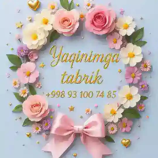 Тонги тилаклар