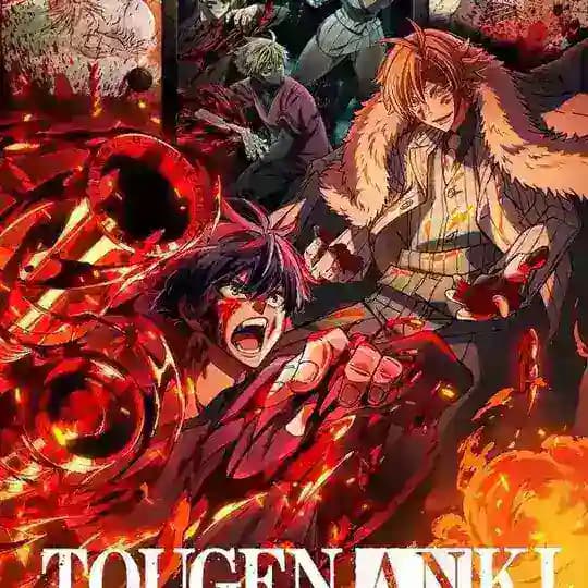 Tougen Anki VF 🇫🇷 Profile