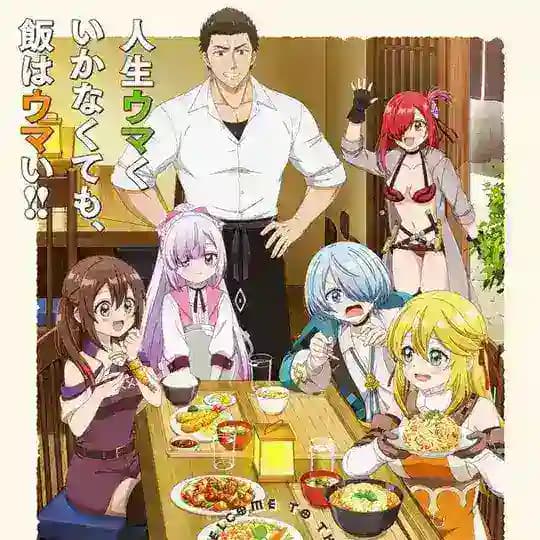 انمي Tsuihousha Shokudou e Youkoso!