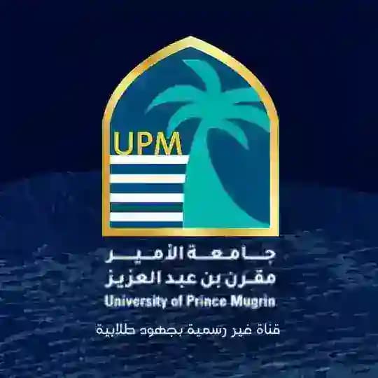 أرشيف التحضيري - UPM