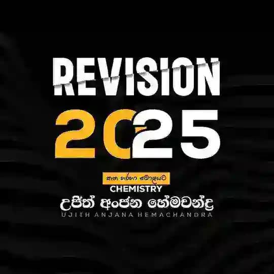 2025 Revision Chemistry - Ujith Hemachandra