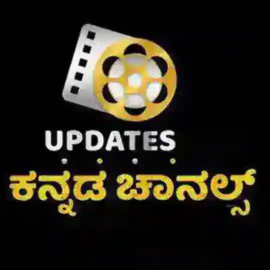 UPDATES KANNADA CHANNELS | ALL MOVIES & TV SHOWS UPDATE Profile