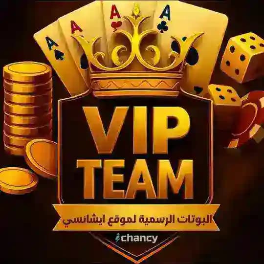 👑 VIP TEAM ICHANCY 👑