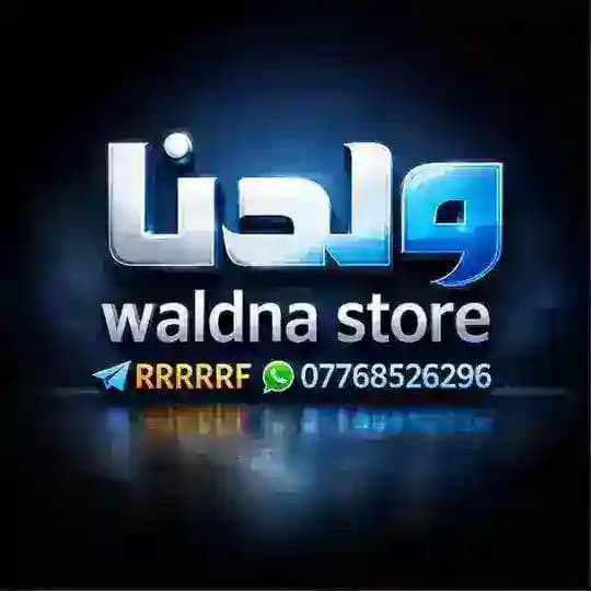 حساباتي الشخصية Profile