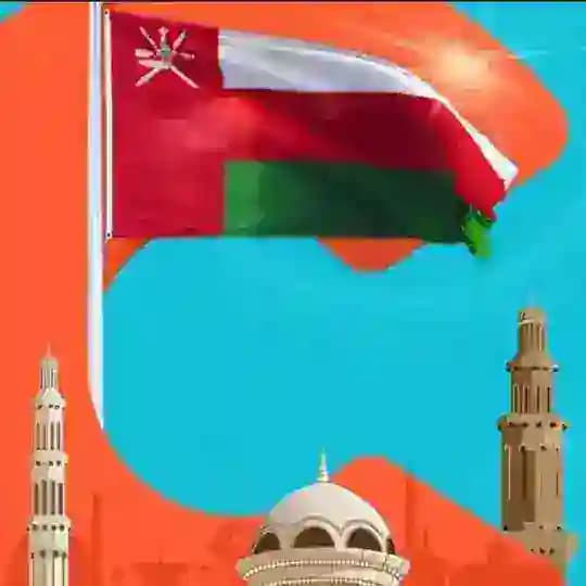 کاریابی در عمان