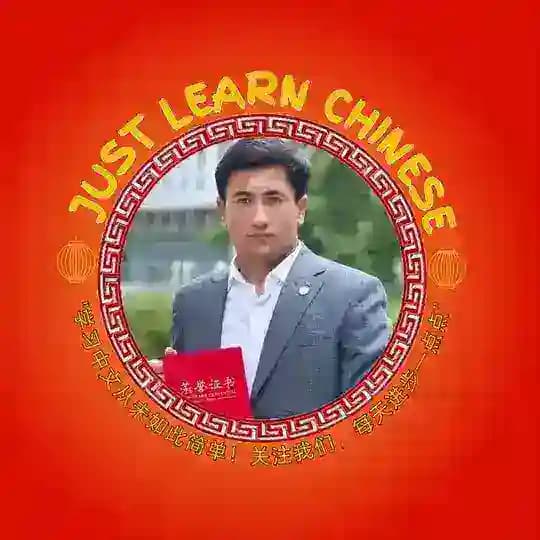 XITOY TILI PRO 🇺🇿🤝🏻🇨🇳