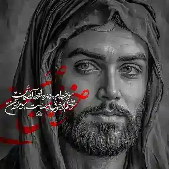 مجنون الحسین (علیه السلام)
