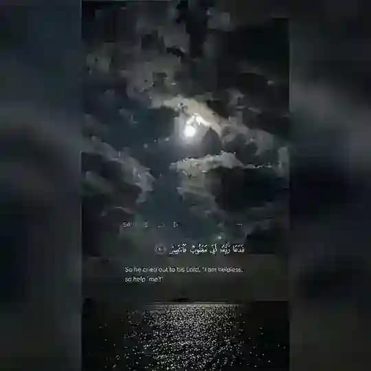 ➳𓊈ּا̍ڛۣــٺــڕٰا̍حۡــت🦋⃟ ּ الـسادآت𓊉⸙
