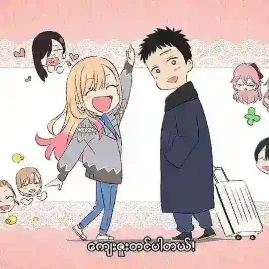 Yami Anime Link Collection