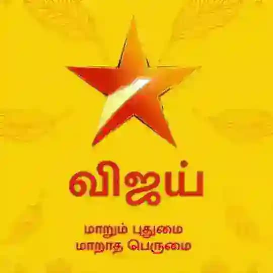 Zee Tamil (Zee 5) ஜீ தமிழ்