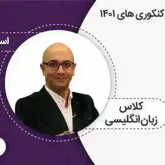 زبان قیومی