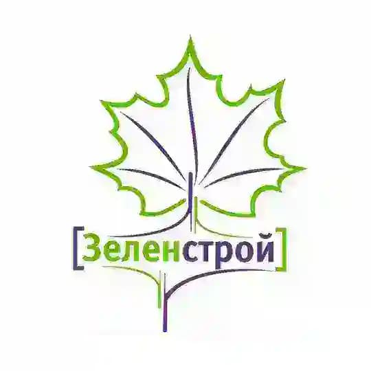 МБУ «Зеленстрой»