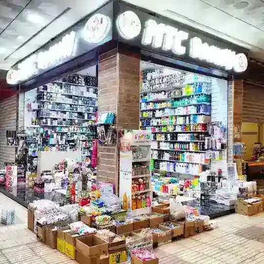 البيع بالجملة MTC سوق الحرية🌍 Profile