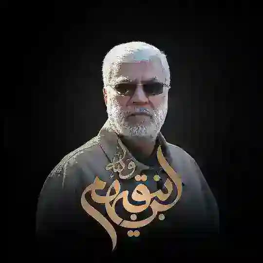 شهيدُ الأمّة"ابو مهدي المُهندس"