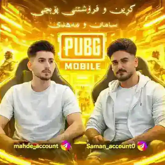 𝐒𝐚𝐦𝐚𝐧 𝐮 𝐌𝐚𝐡𝐝𝐞 / 𝐏𝐔𝐁𝐆