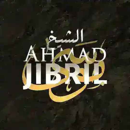 Ahmad Musā Jibrīl