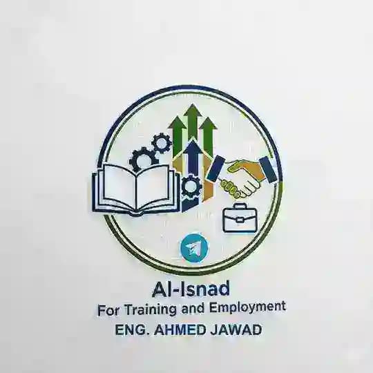 الإسناد للتدريب والوظائف 🇮🇶