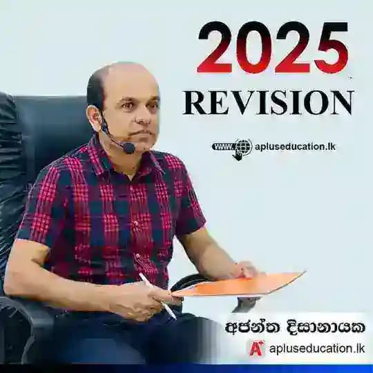 2025 REVISION - Combined Maths Ajantha Dissanayake