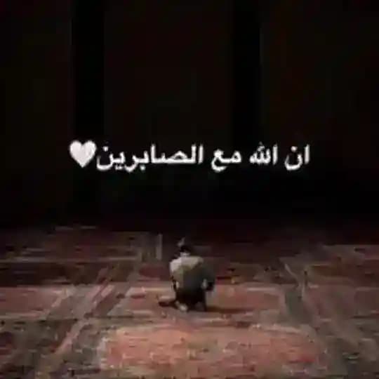 ️ { وَتَطْمَئِنُّ قُلُوبُهُمْ بِذِكْرِ اللَّهِ }