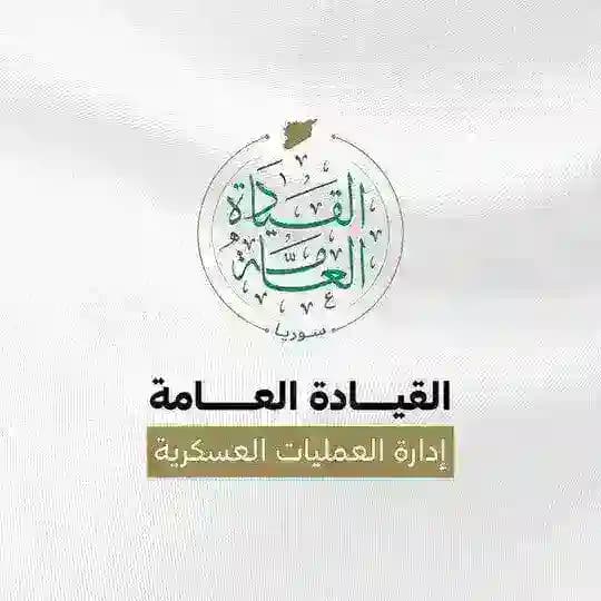 ردع العدوان