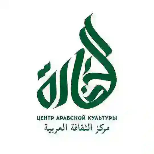 Центр «Аль-Хадара»