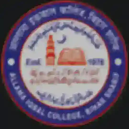 Allama Iqbal College, Biharsharif