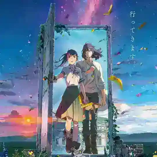 All best anime movies by SK Production