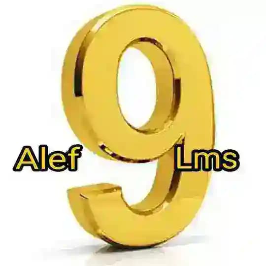 🇦🇪حلول الف الصف التاسع 🇦🇪
