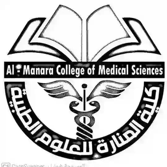 مفقودات جامعة المناره للعلوم الطبية