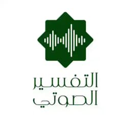 التفسير الصوتي Profile